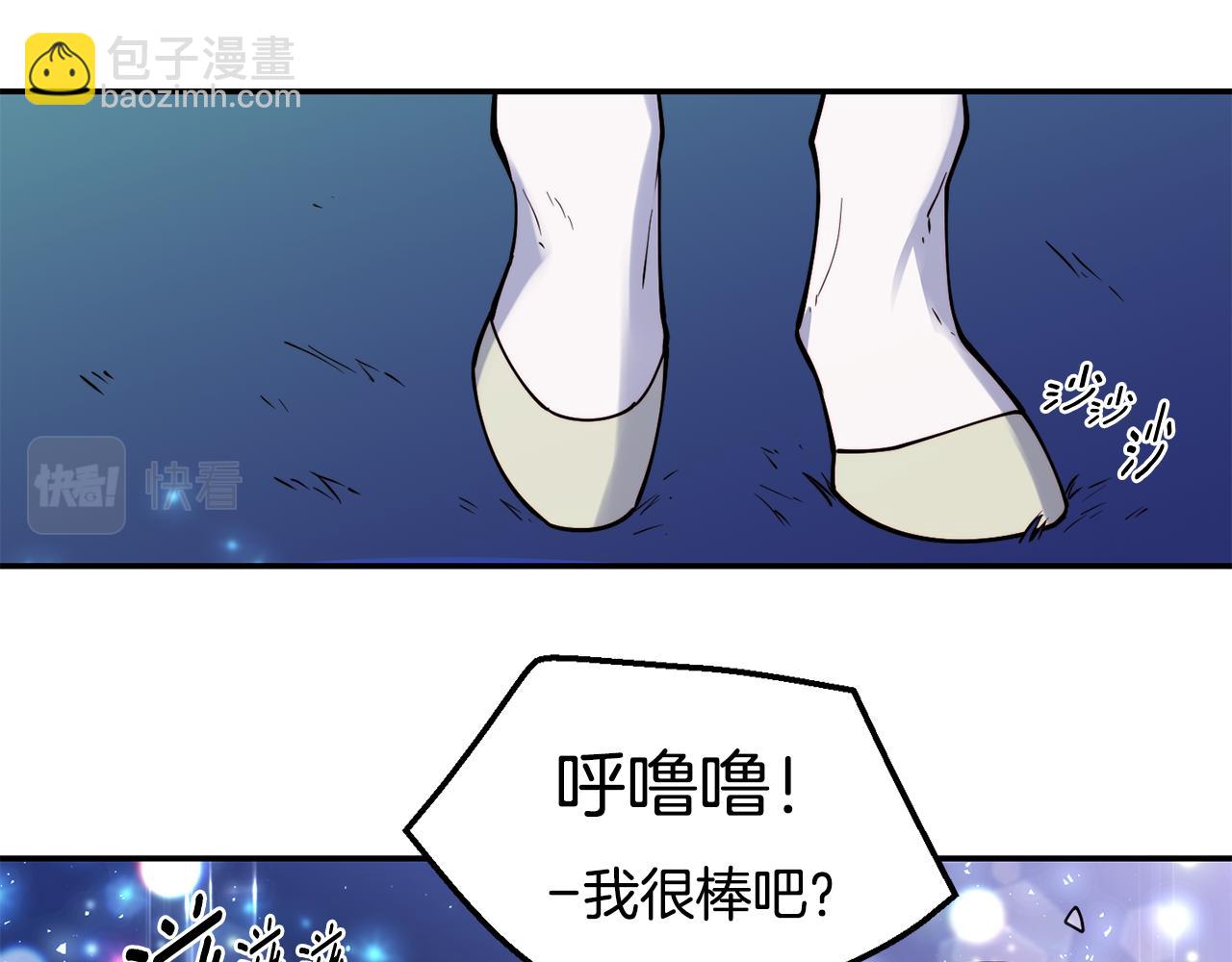 第28话 秘密联手23