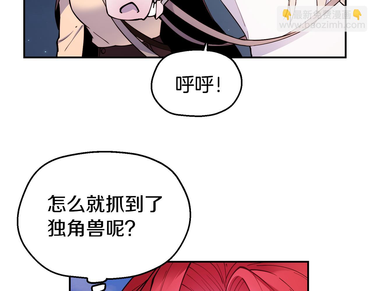 第28话 秘密联手27
