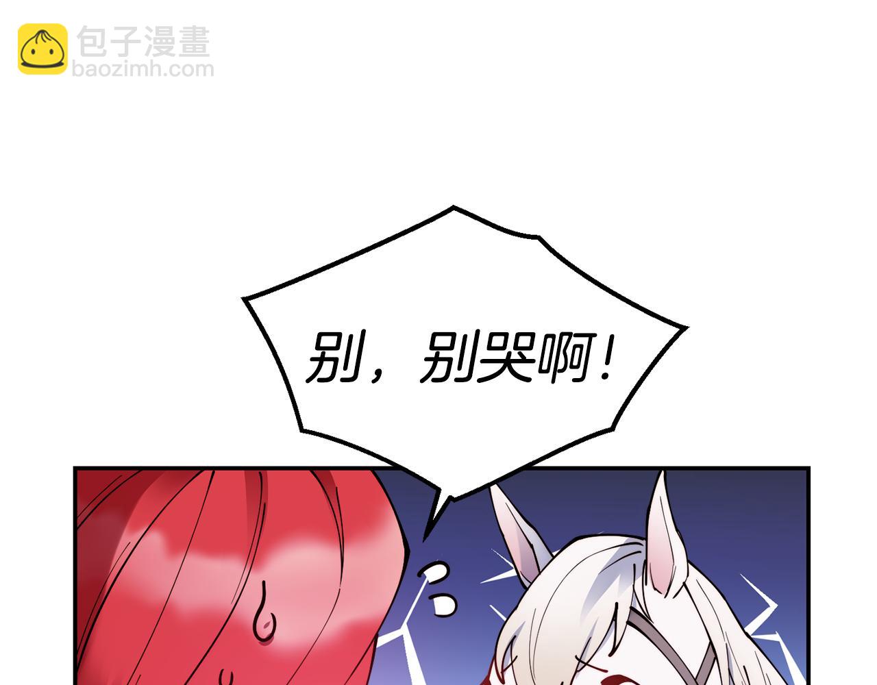 第28话 秘密联手32
