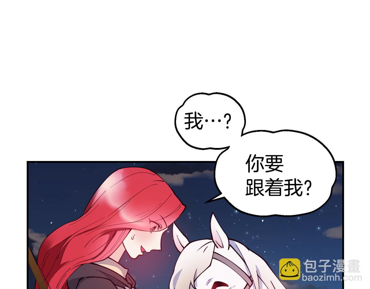 第28话 秘密联手36