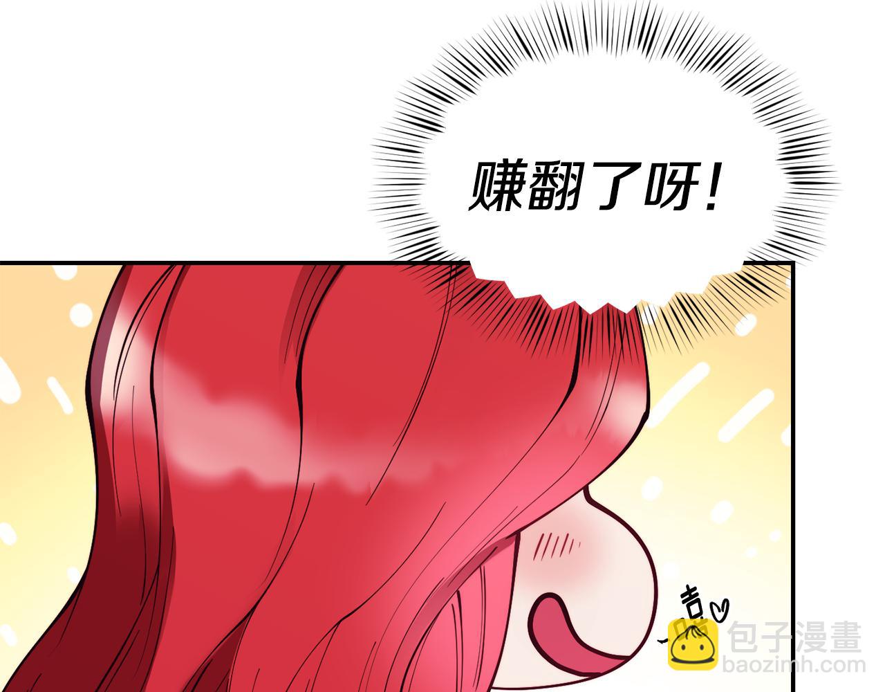 第28话 秘密联手38