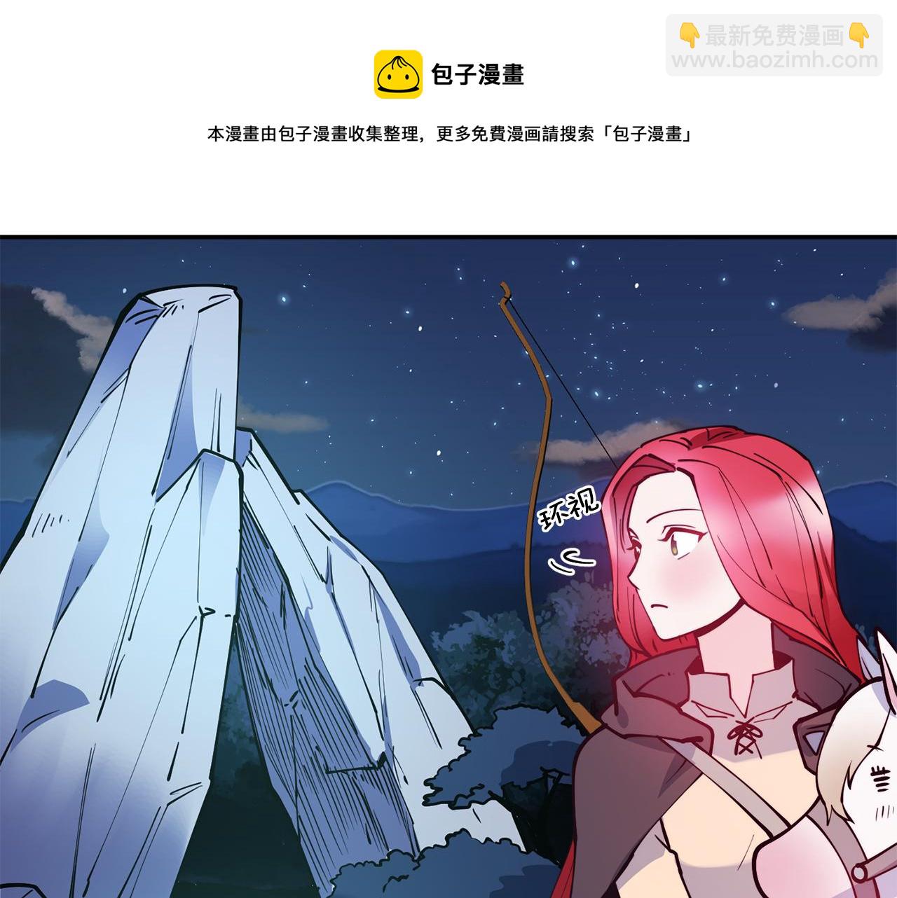 第28话 秘密联手40