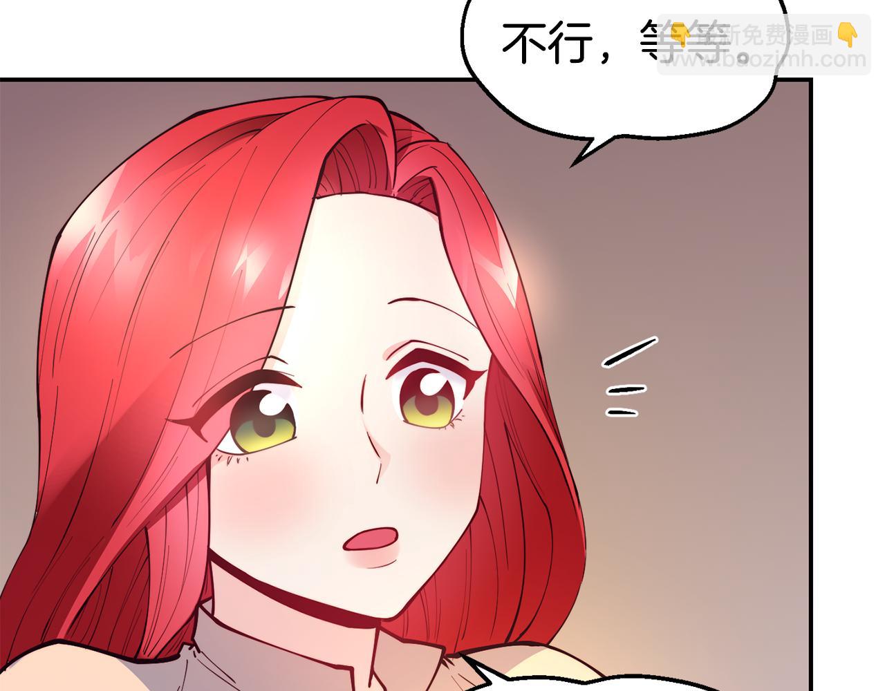 第28话 秘密联手53