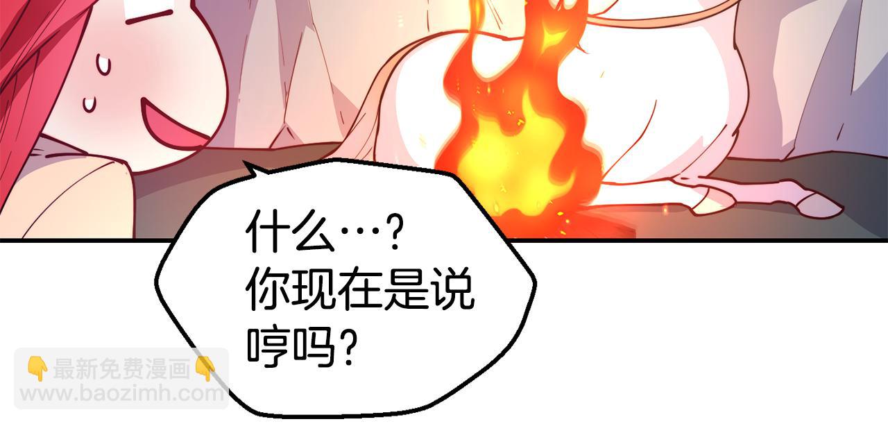 第28话 秘密联手59