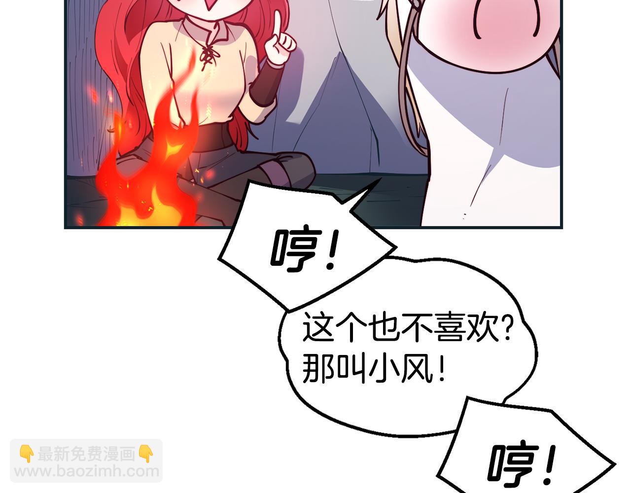 第28话 秘密联手61