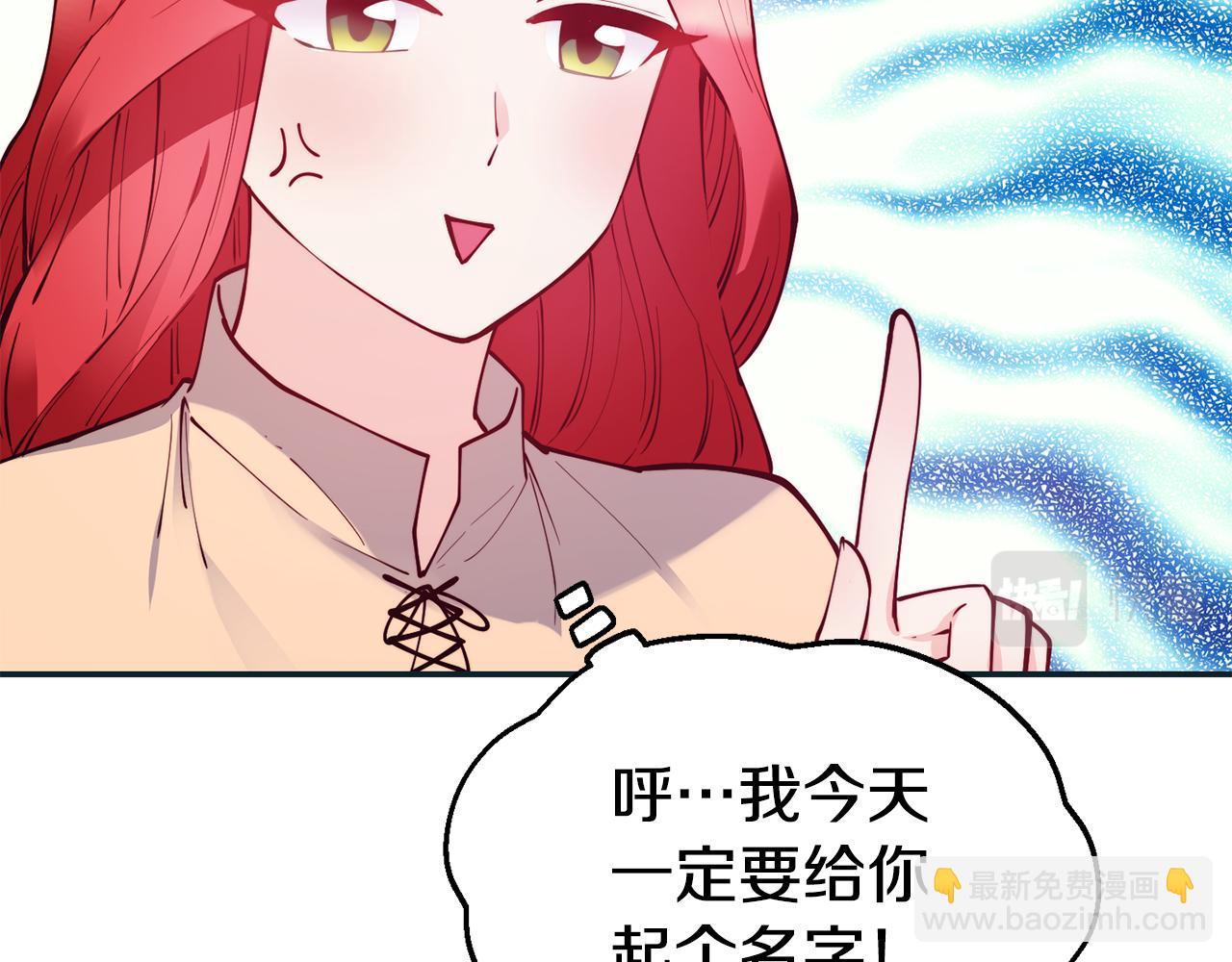 第28话 秘密联手63