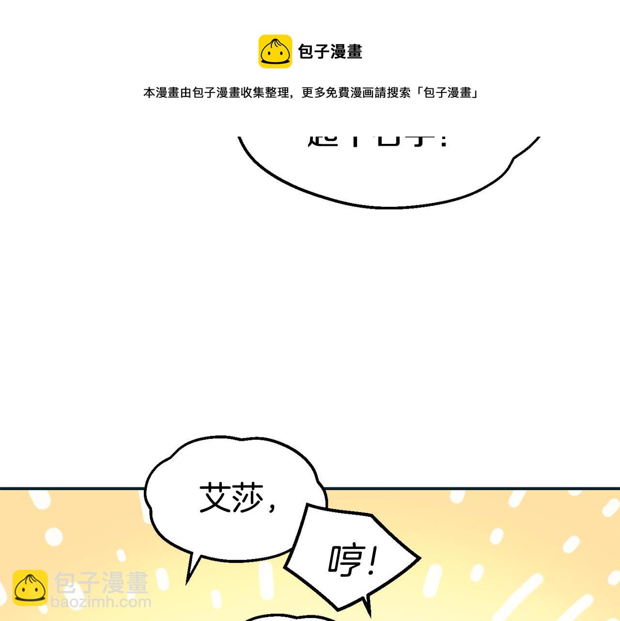 第28话 秘密联手64