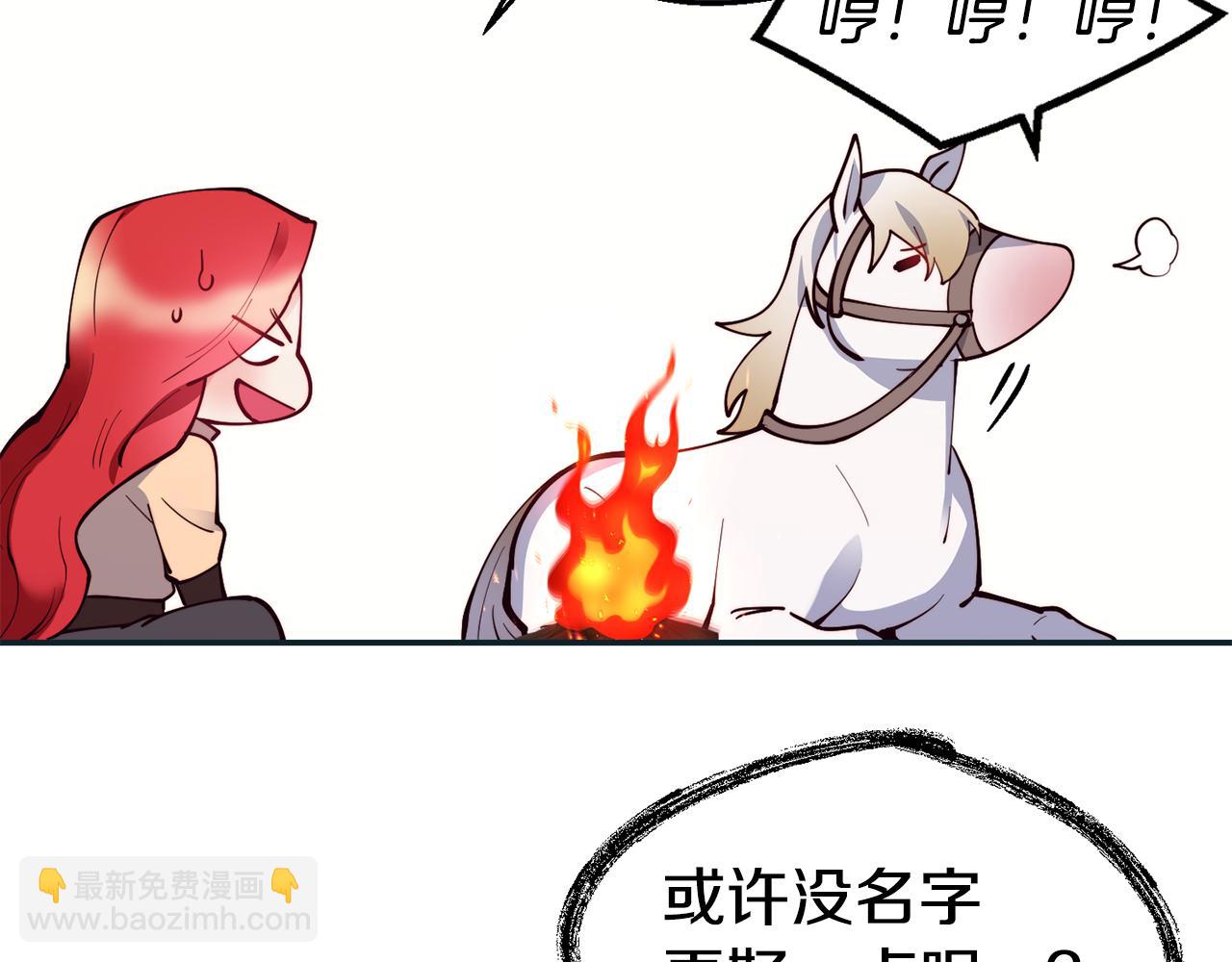 第28话 秘密联手66