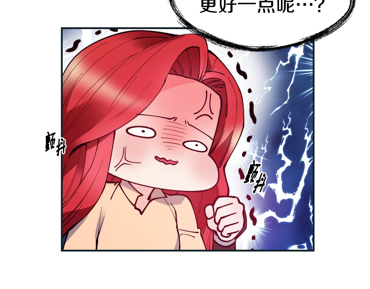 第28话 秘密联手67