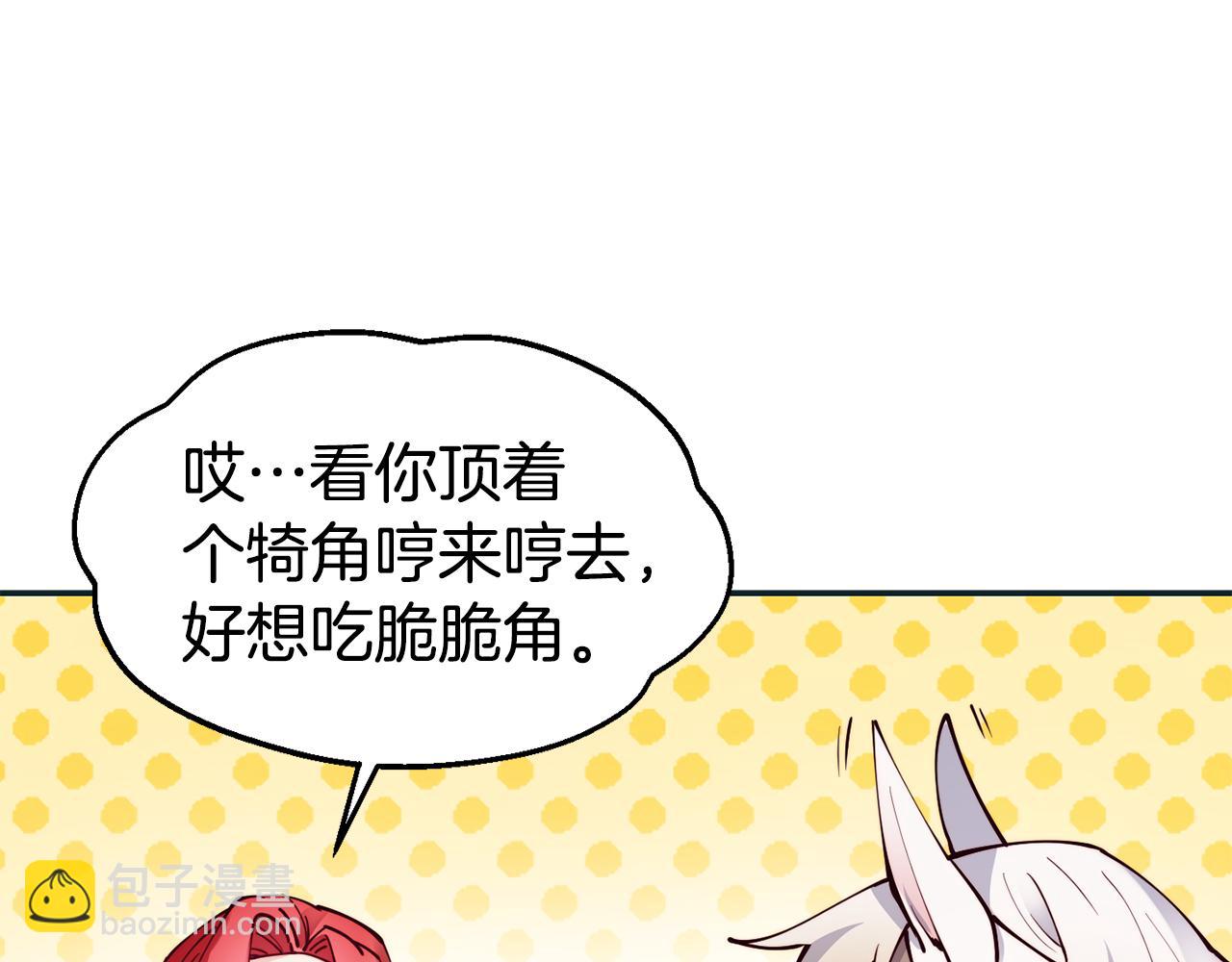 第28话 秘密联手68