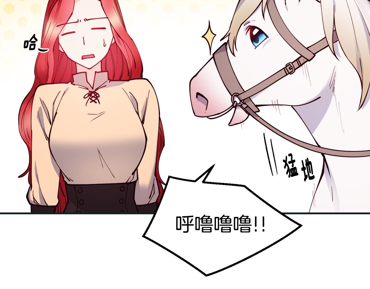 第28话 秘密联手69