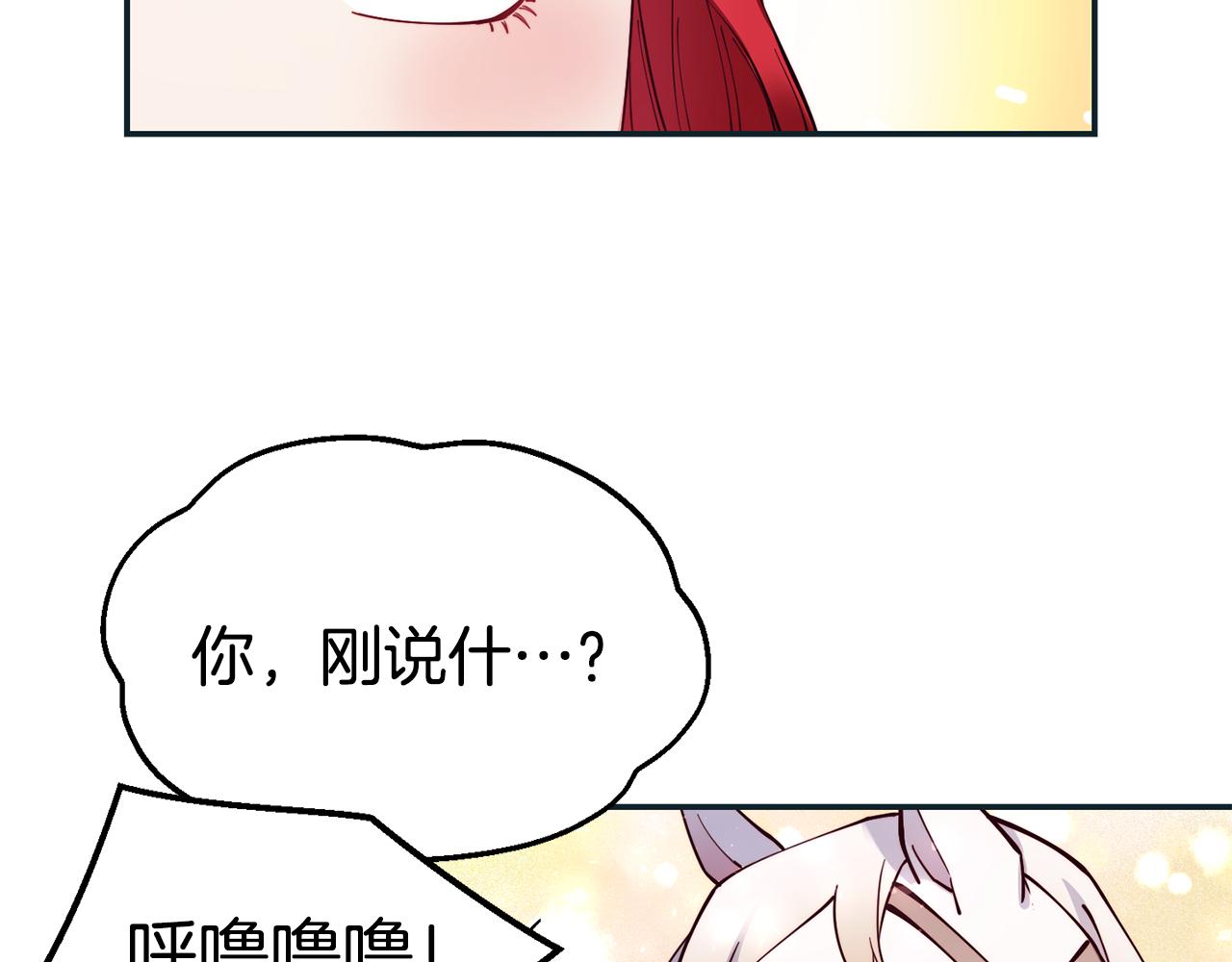 第28话 秘密联手71