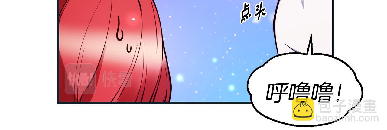 第28话 秘密联手77
