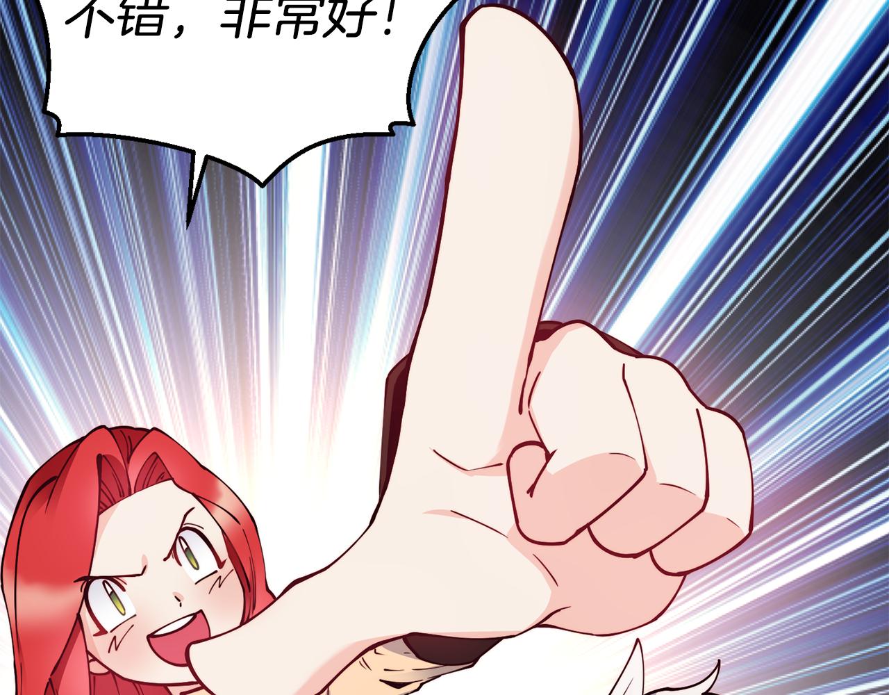 第28话 秘密联手80