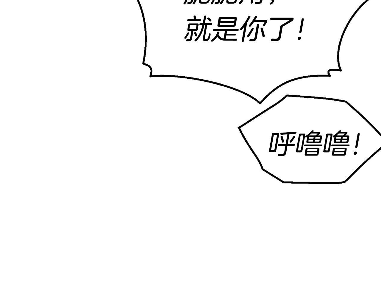 第28话 秘密联手82