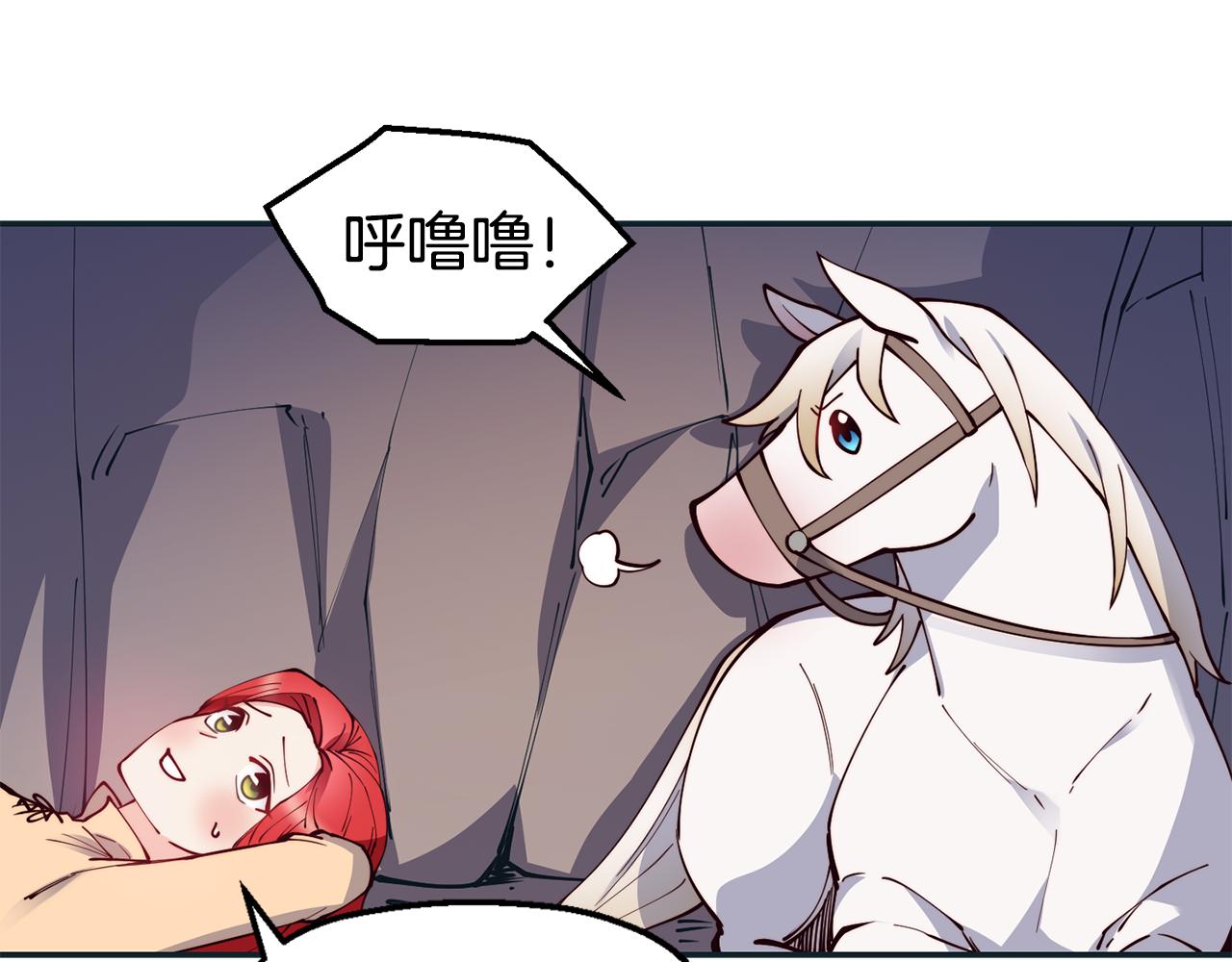 第28话 秘密联手85