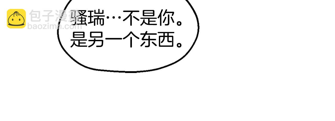第28话 秘密联手86