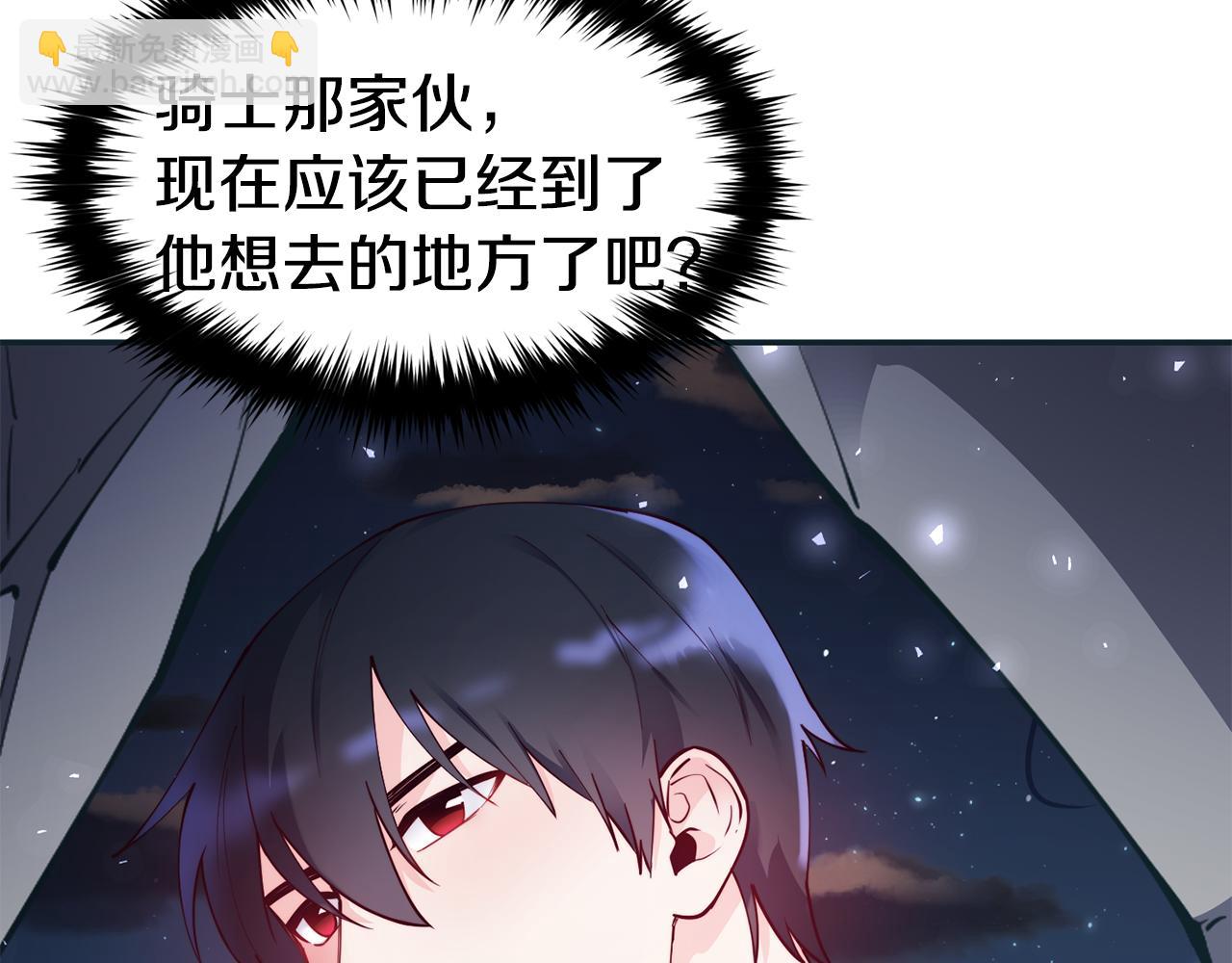 第28话 秘密联手90