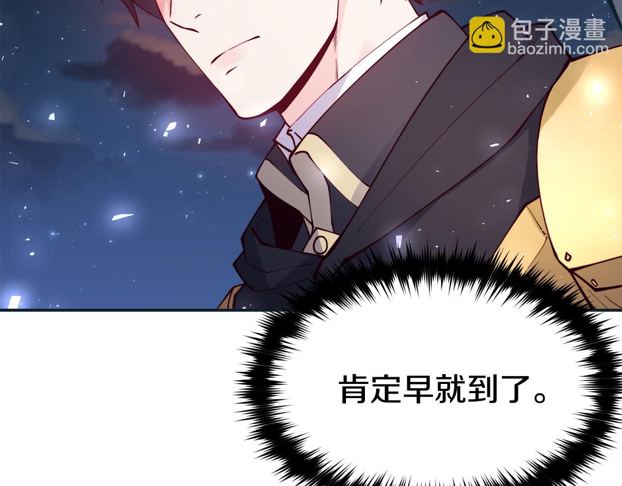 第28话 秘密联手91