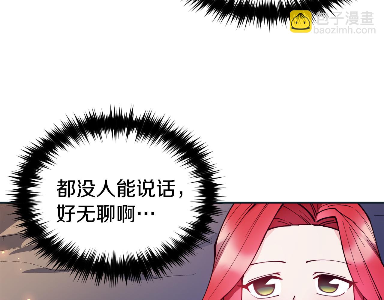 第28话 秘密联手92