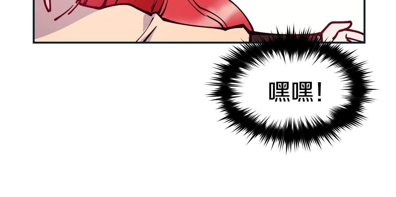 第28话 秘密联手95