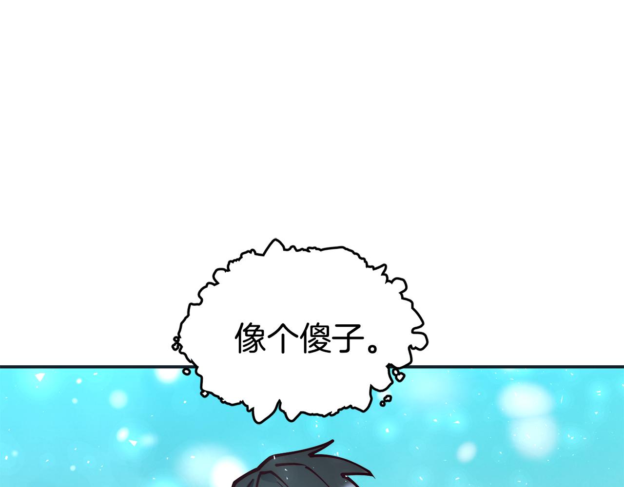 第28话 秘密联手96