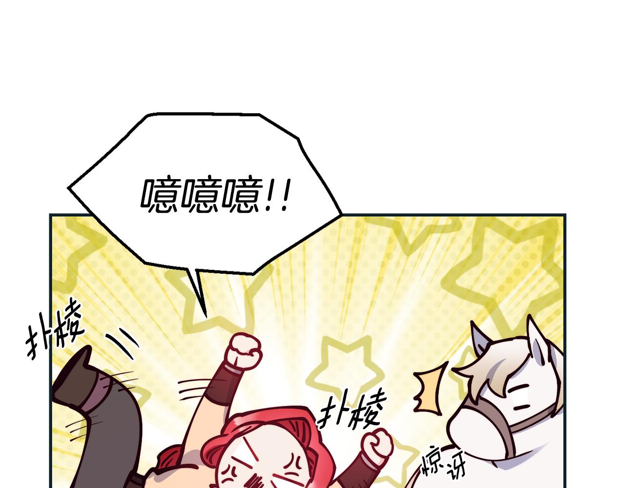 第28话 秘密联手99
