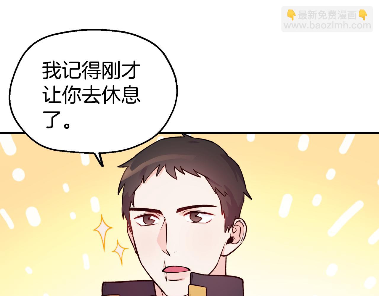 第29话 成长之路109