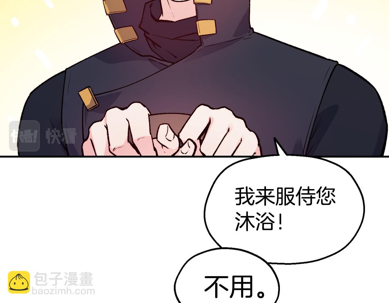 第29话 成长之路110