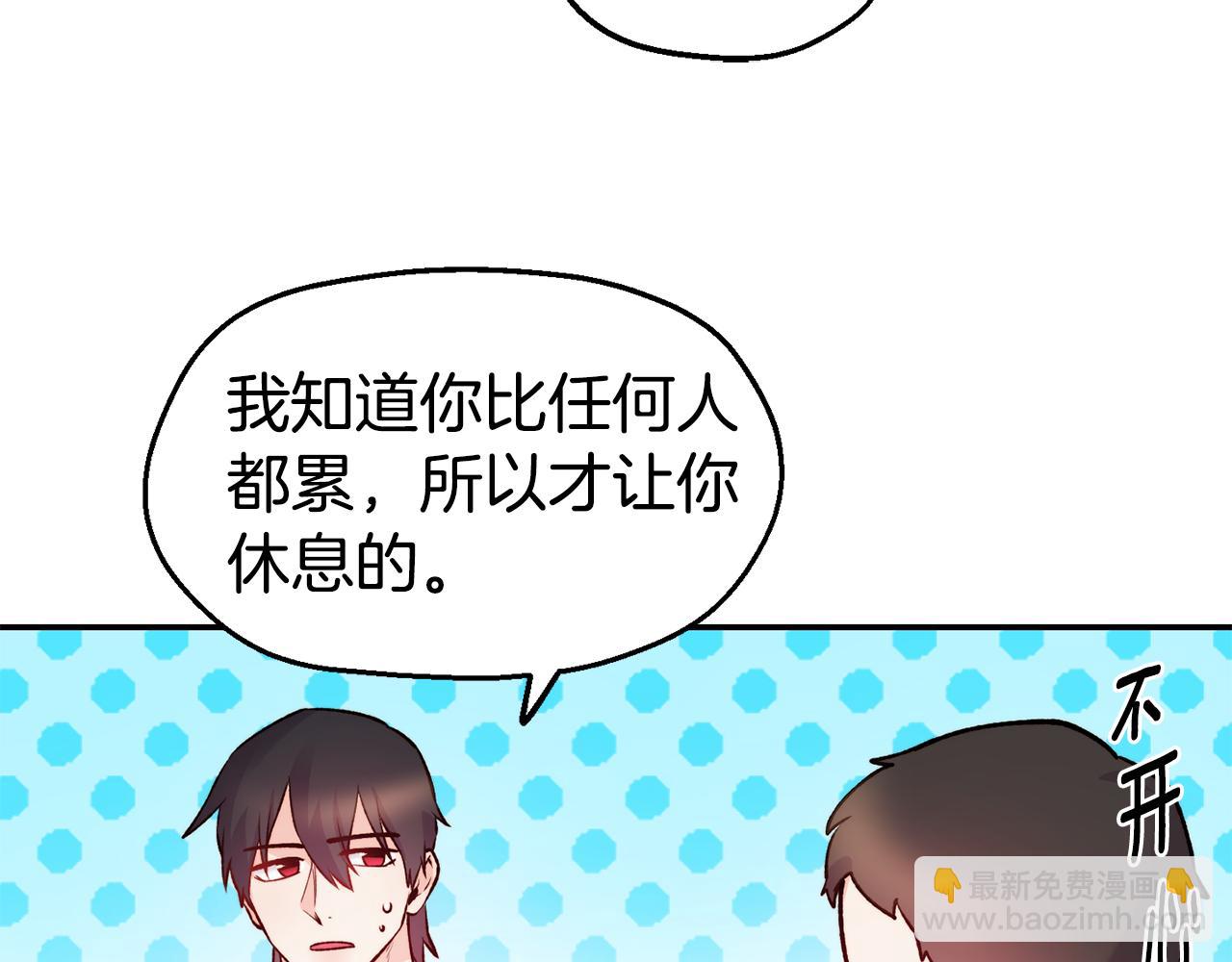 第29话 成长之路111