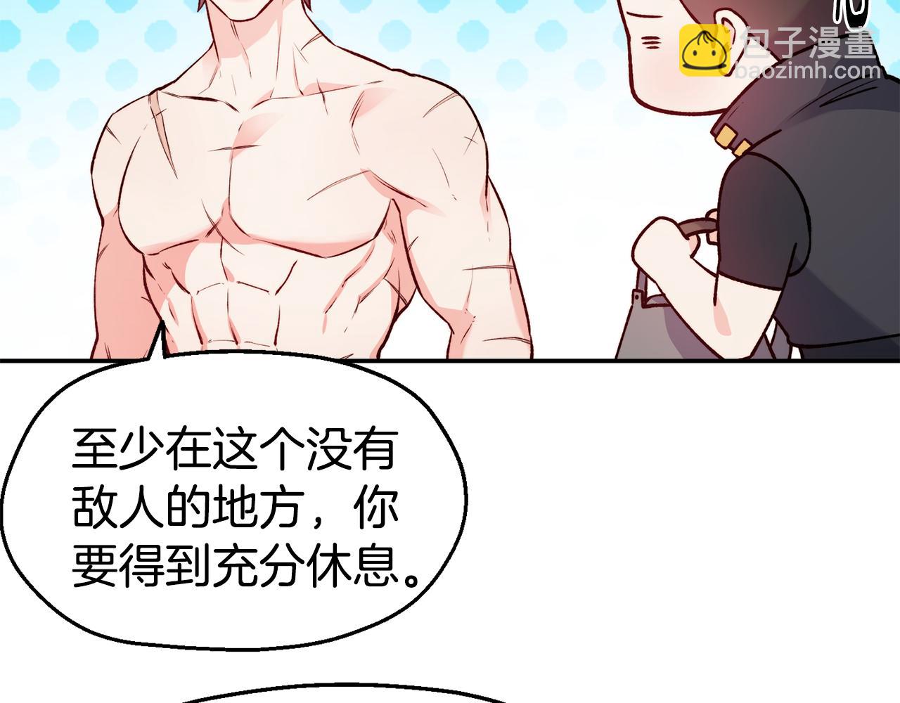 第29话 成长之路112