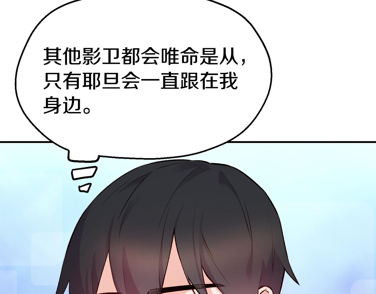 第29话 成长之路113