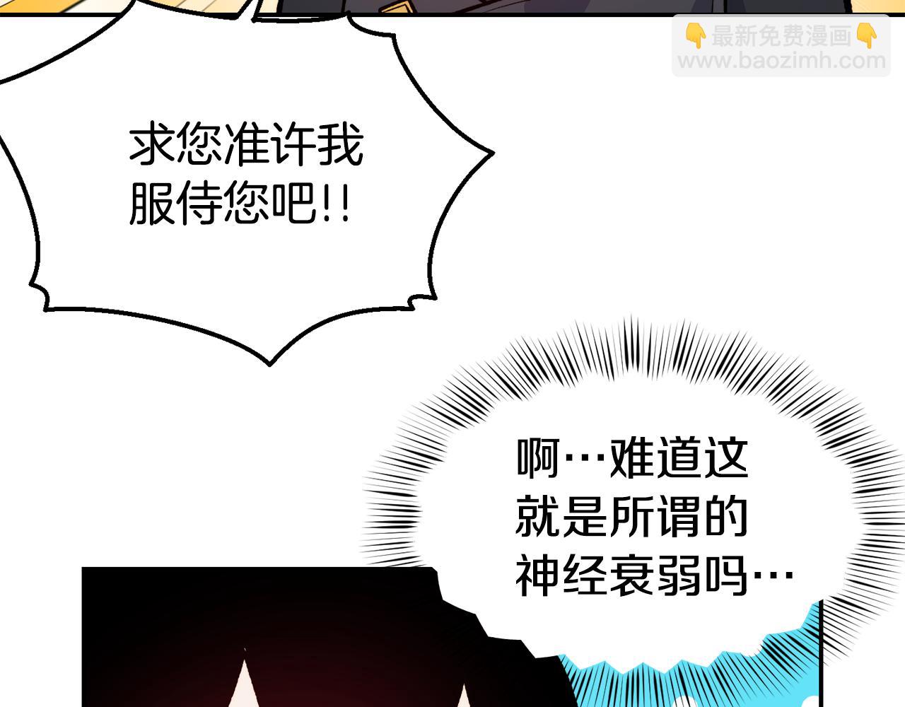 第29话 成长之路117