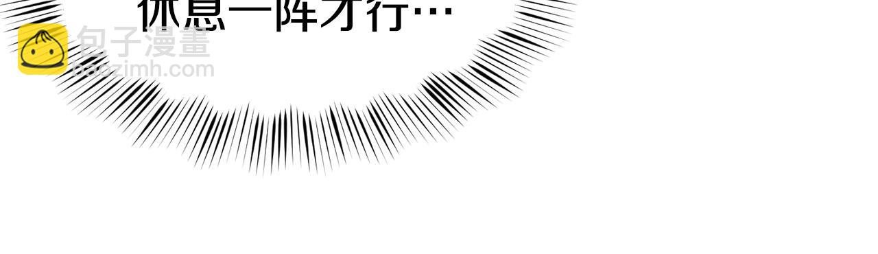 第29话 成长之路119
