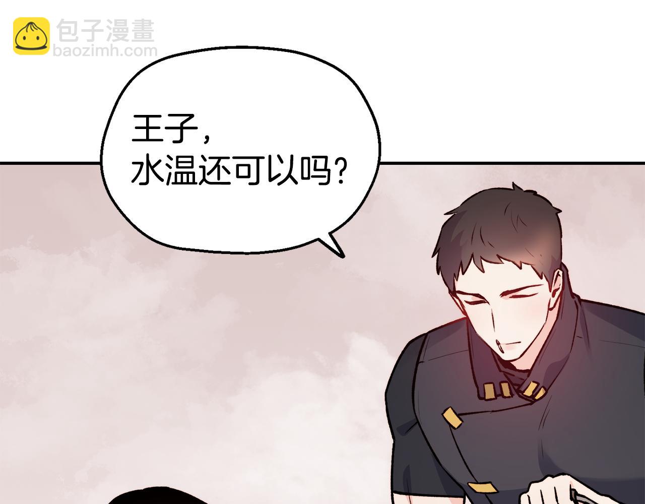 第29话 成长之路120