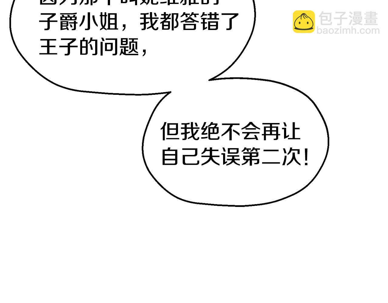 第29话 成长之路124