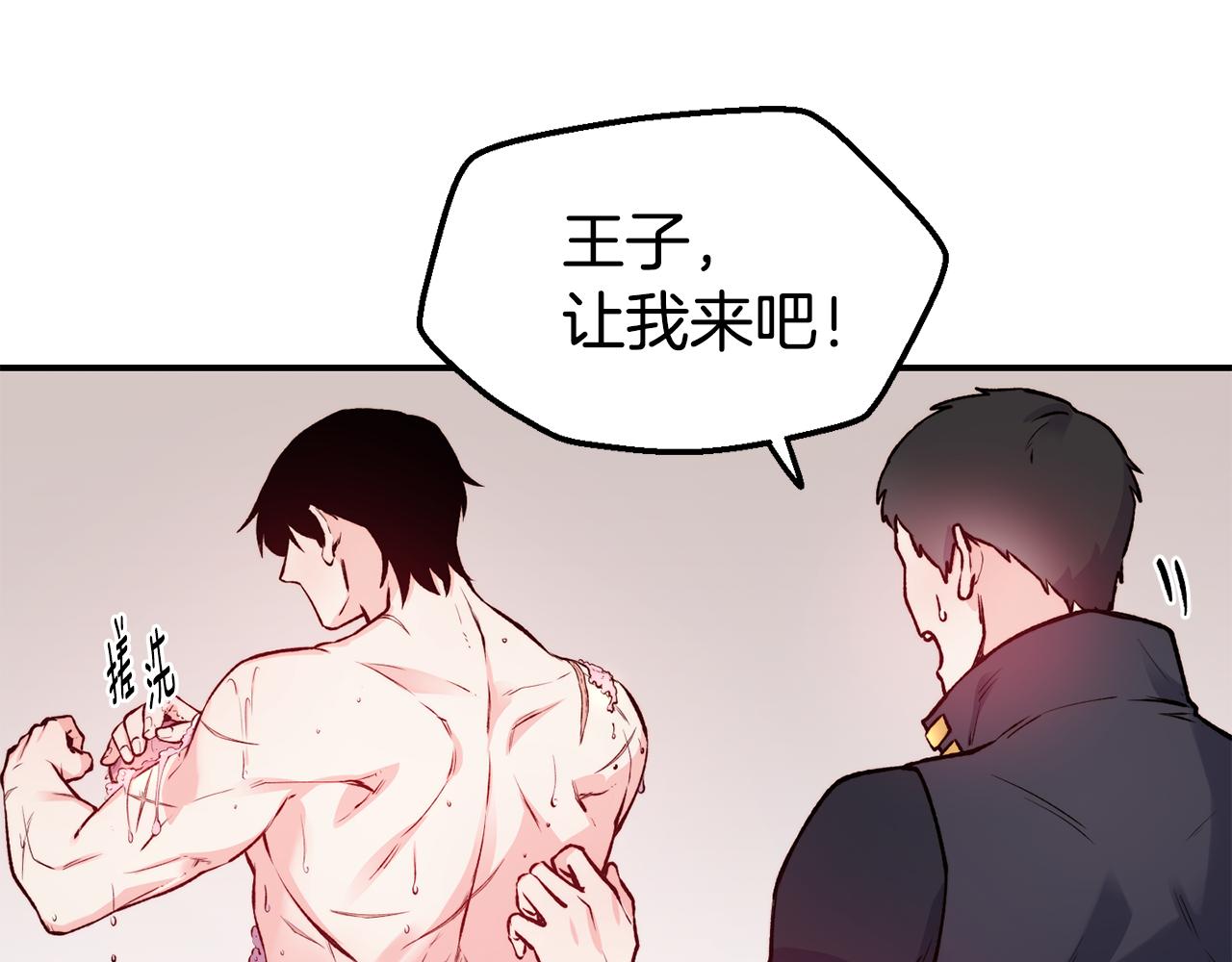 第29话 成长之路127
