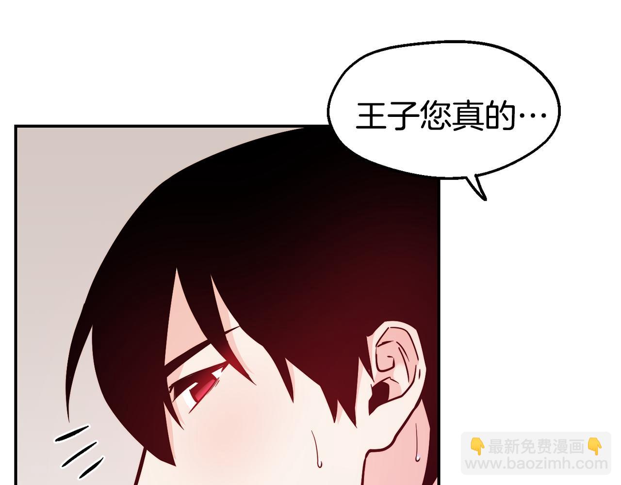 第29话 成长之路136