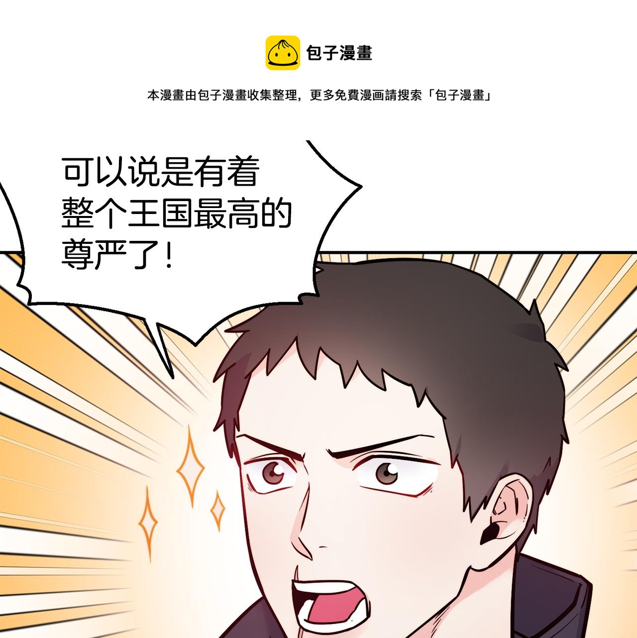 第29话 成长之路138
