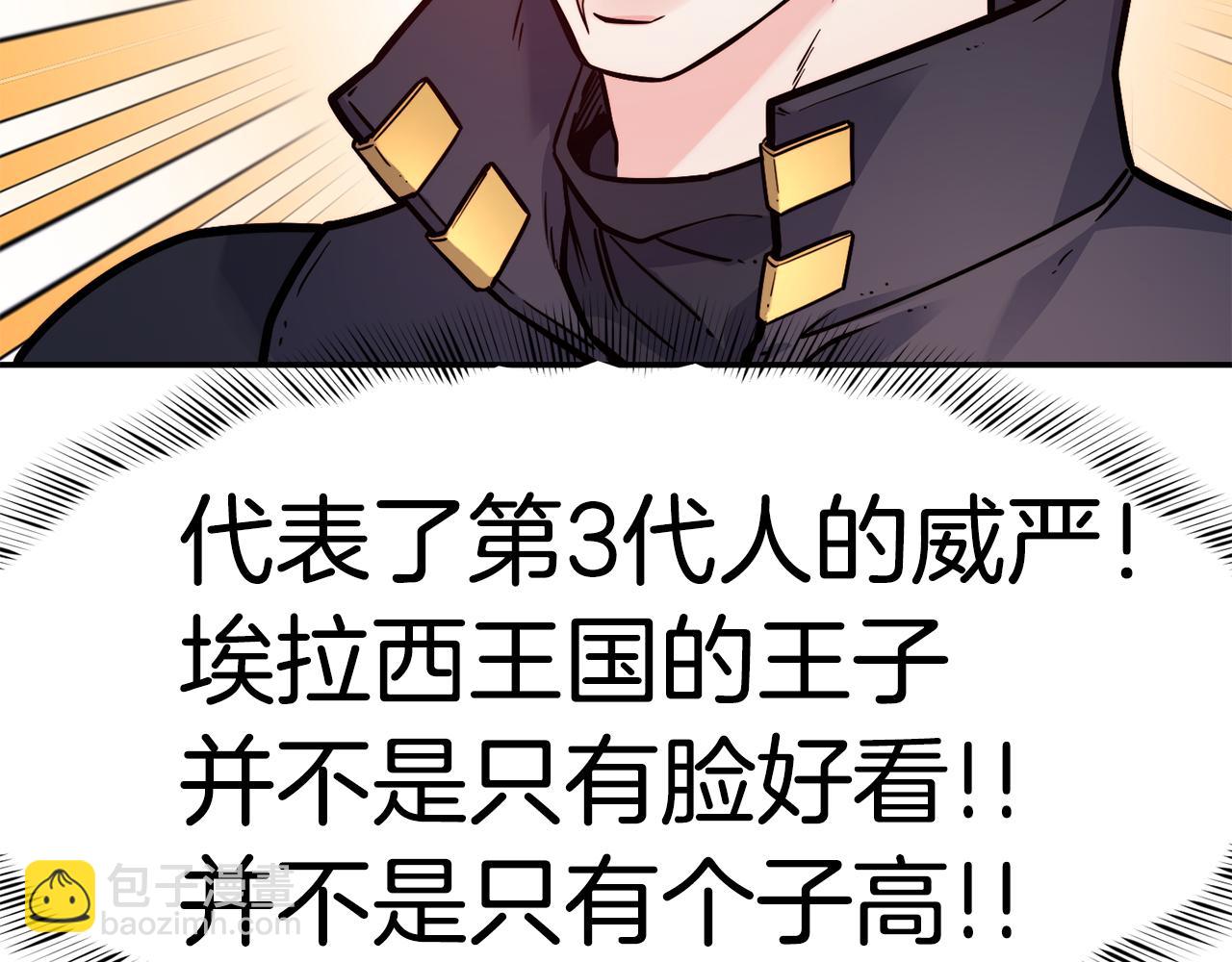第29话 成长之路139