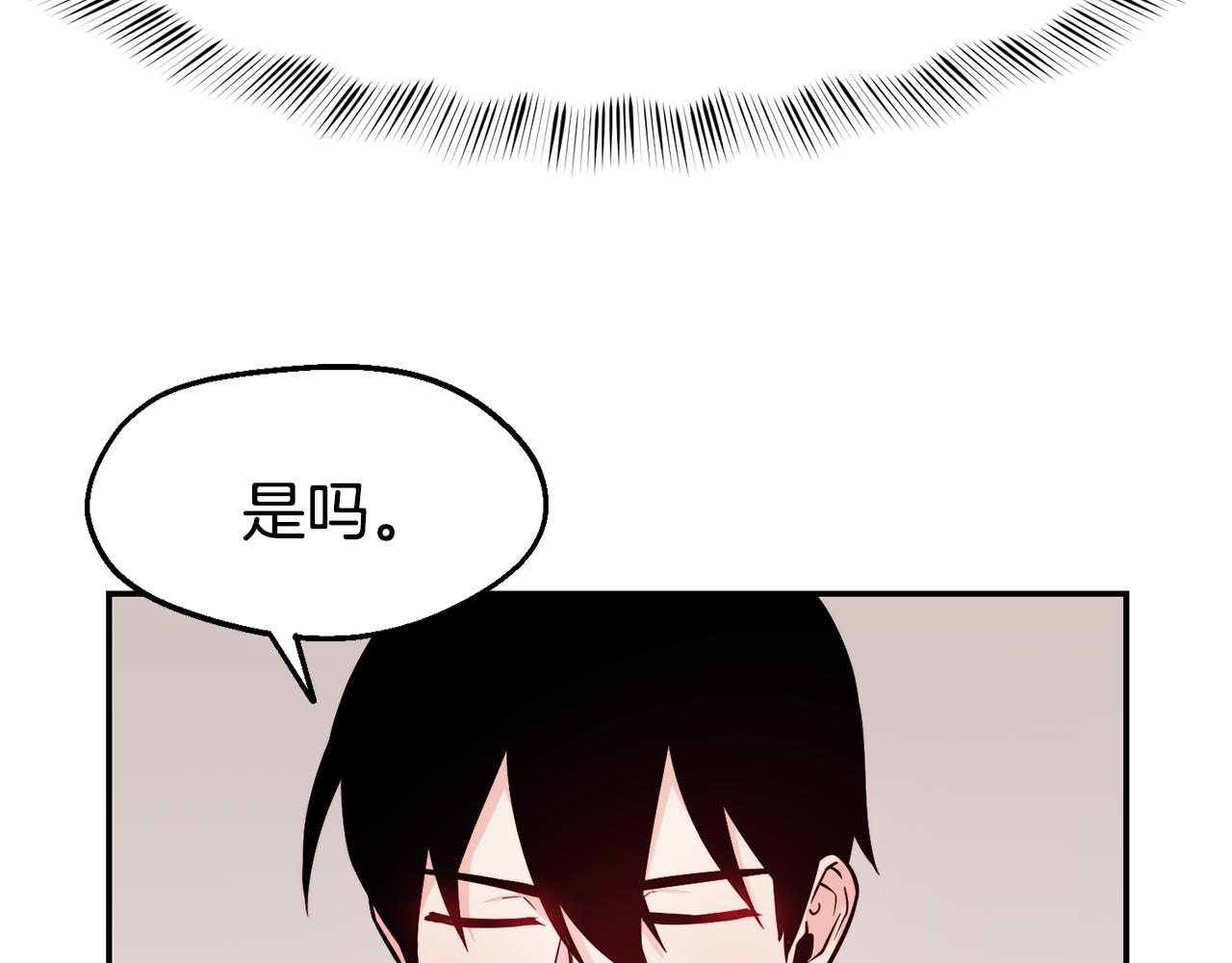 第29话 成长之路140