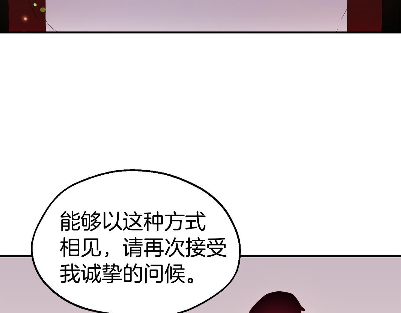 第29话 成长之路147