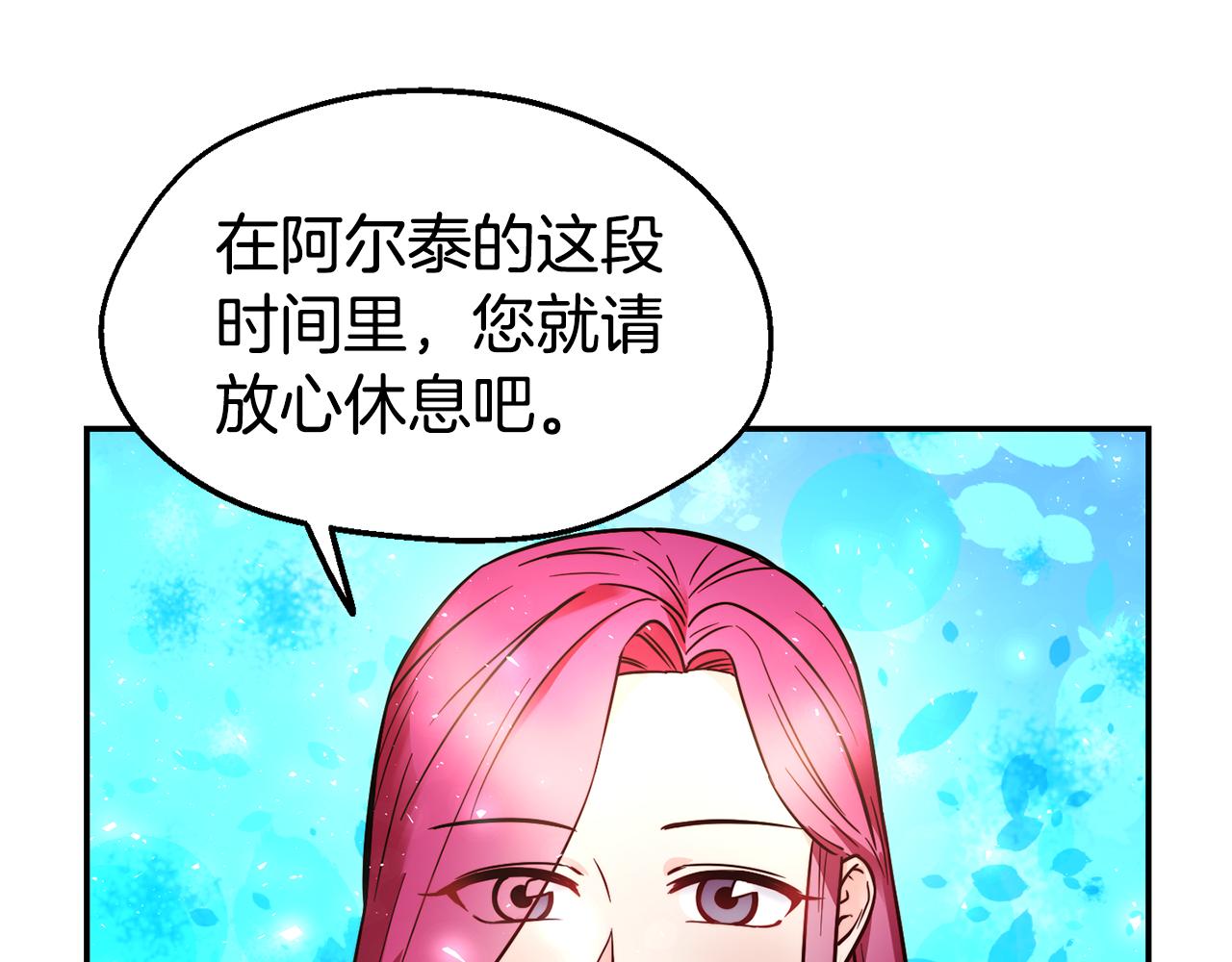 第29话 成长之路150