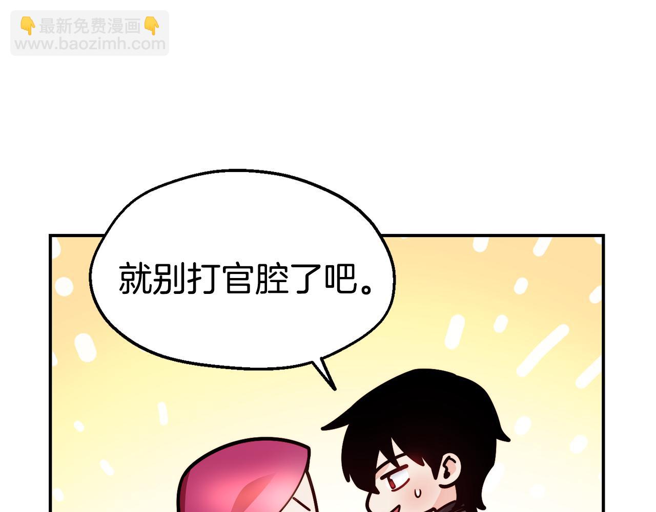 第29话 成长之路152
