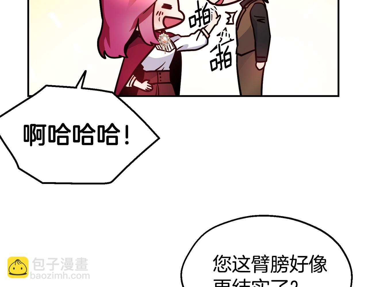 第29话 成长之路153