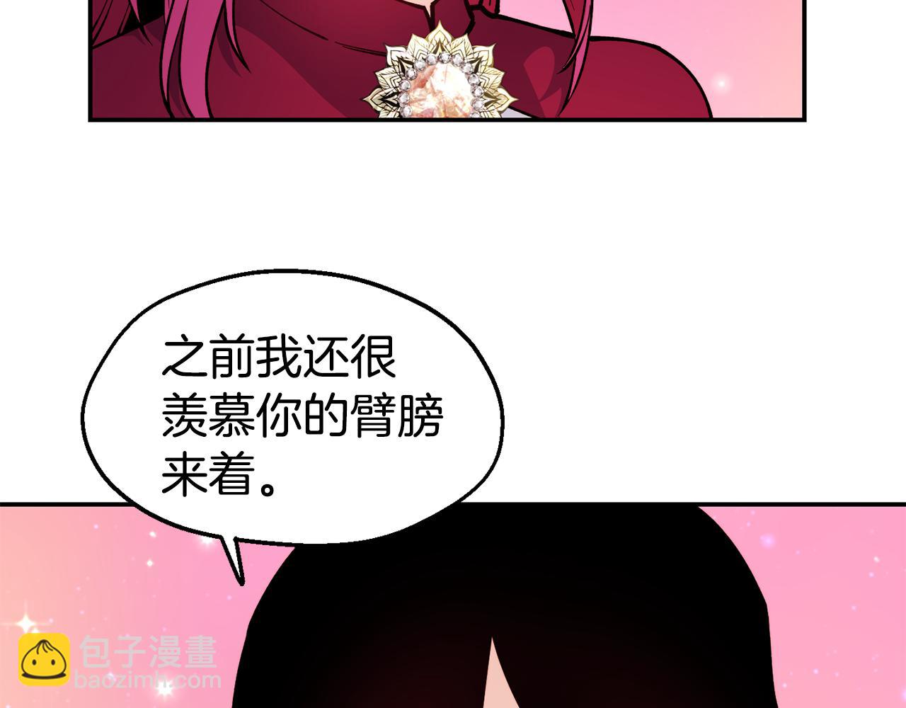 第29话 成长之路159