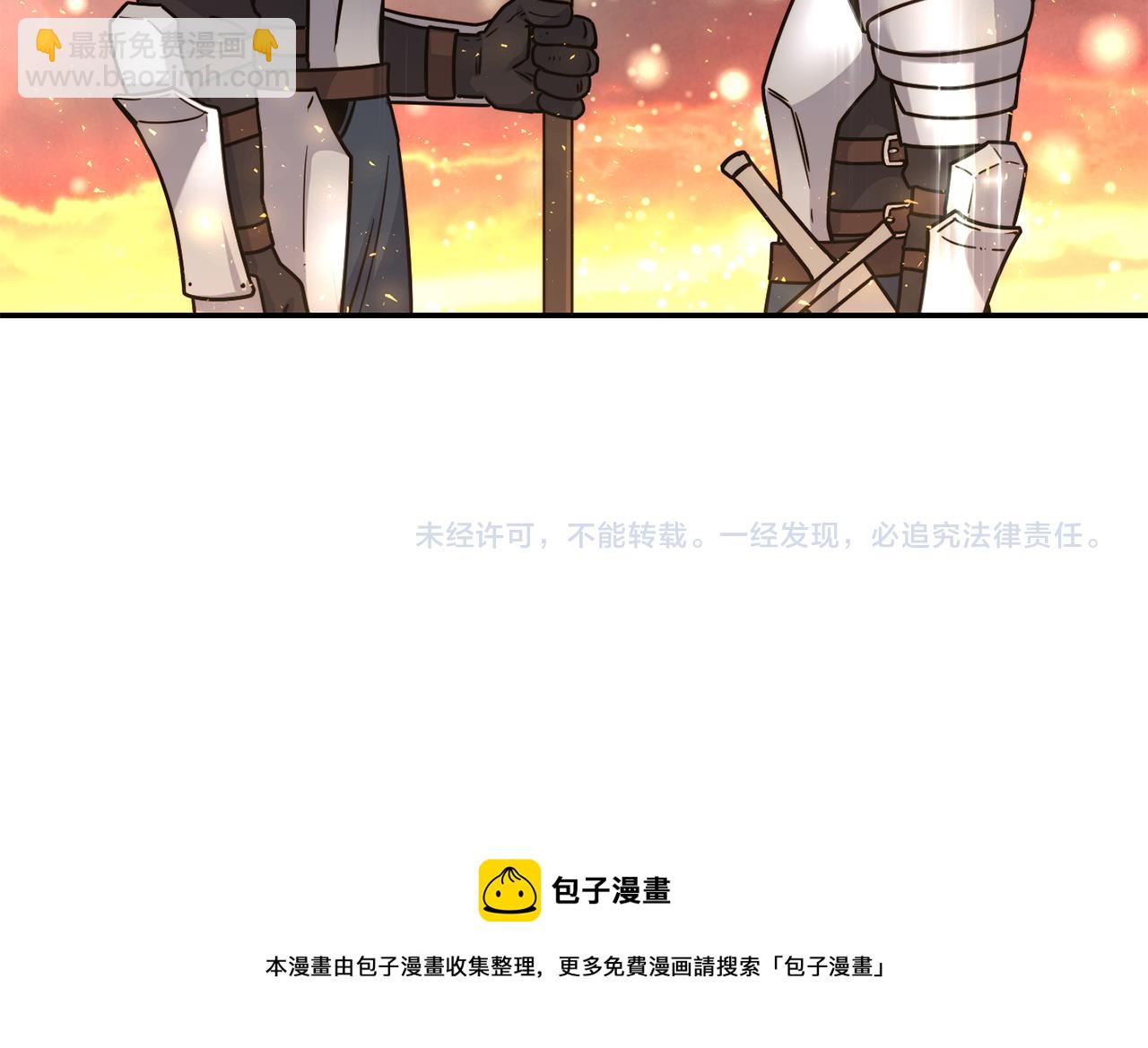 第29话 成长之路162