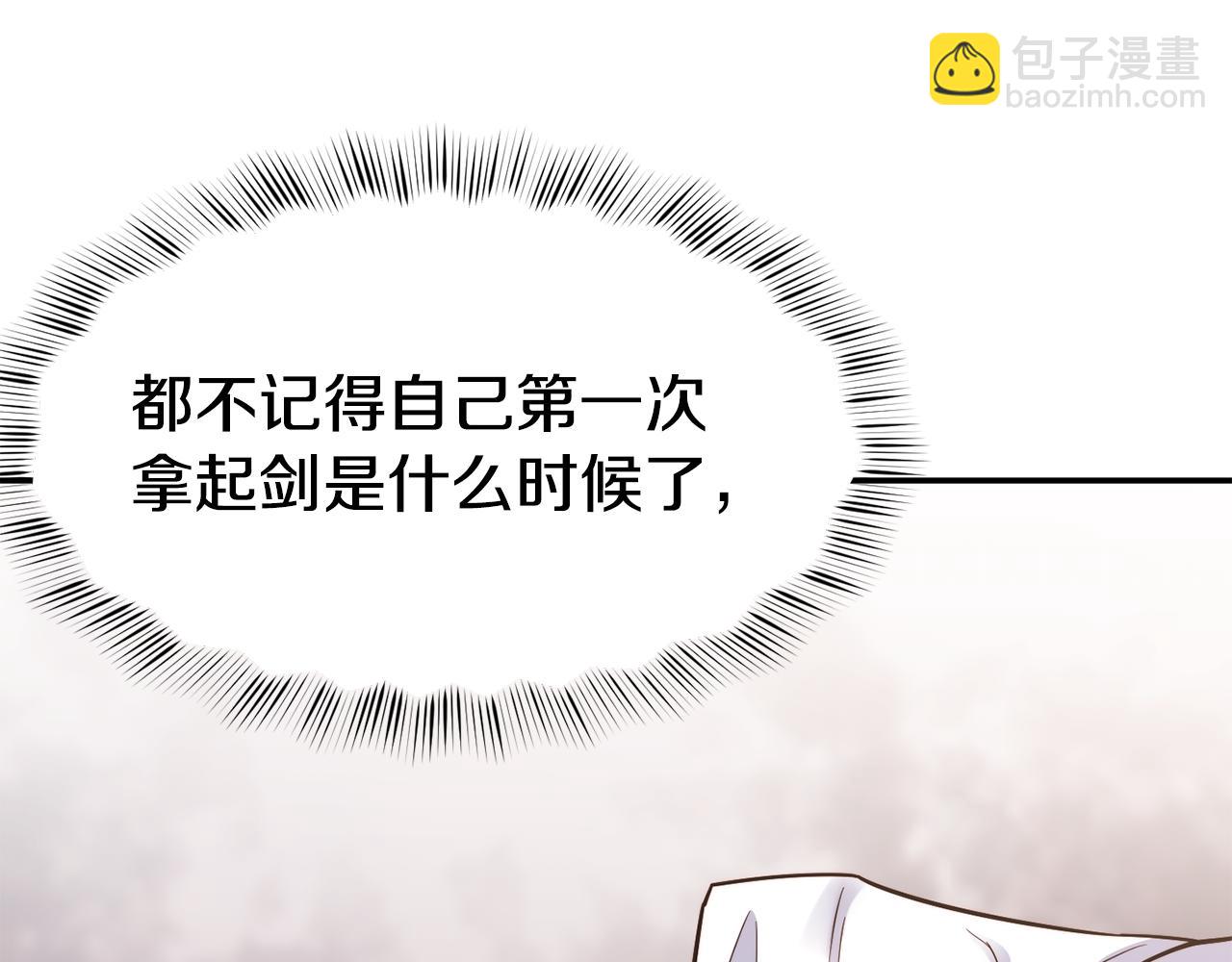 第29话 成长之路22