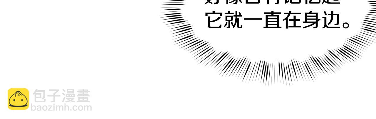 第29话 成长之路24