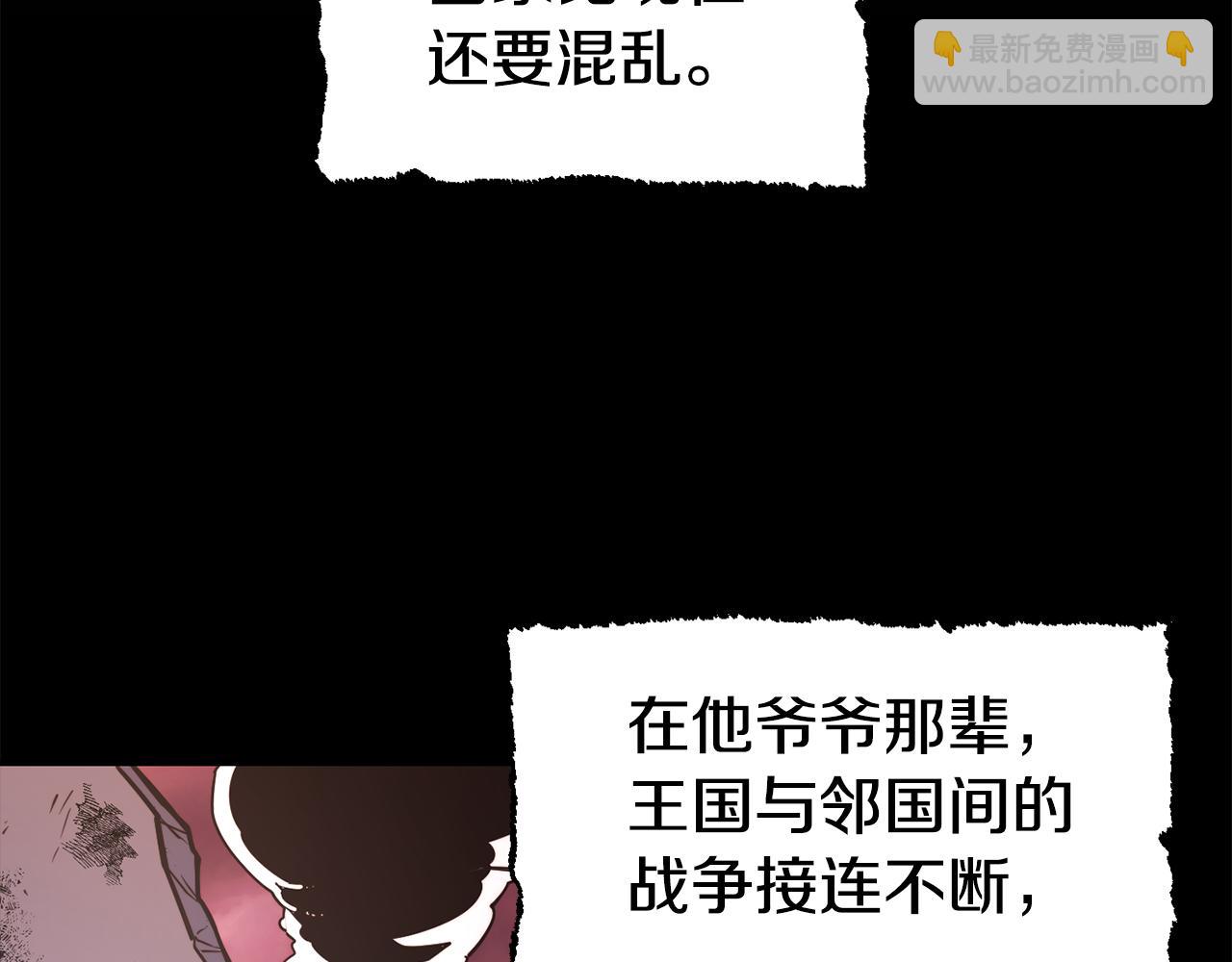 第29话 成长之路26
